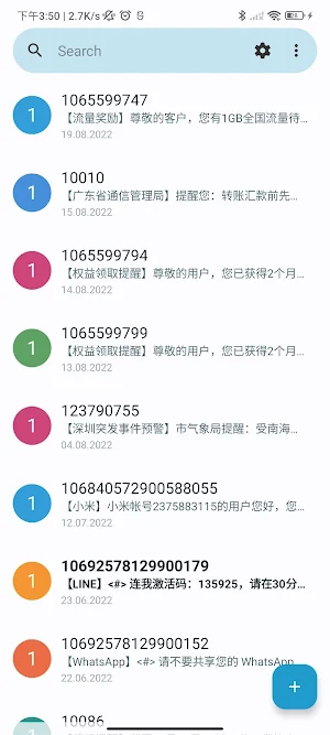 SMS Messenger  Backup & Import Screenshot 0