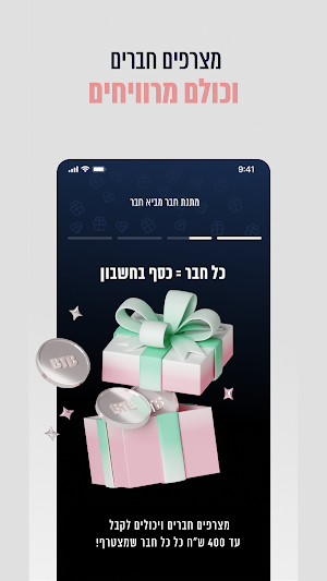Be the bank, Screenshot 2