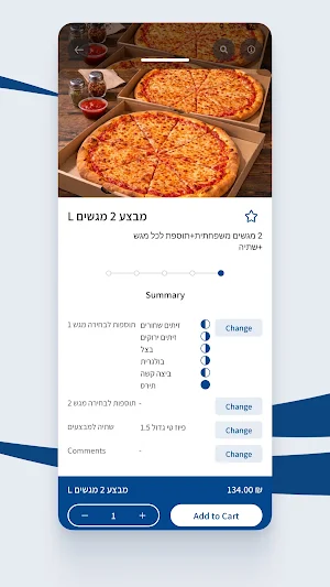 Yago Screenshot 3