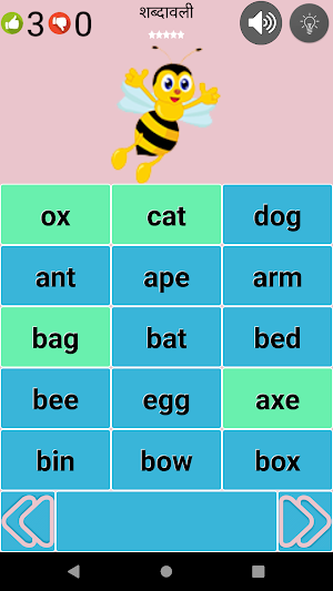 Learn English from ABC to word reading. Screenshot 3