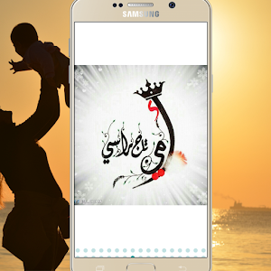 حالات واتس الأم Screenshot 2