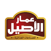 عمار الاصيل