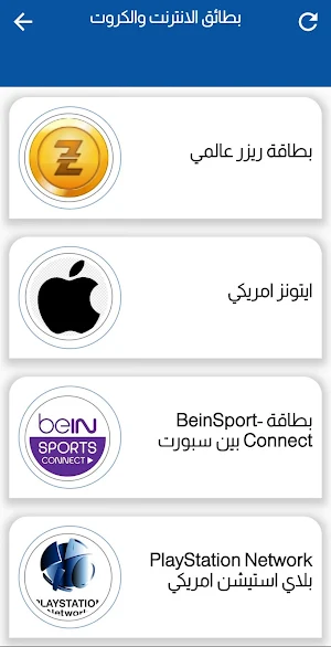 فورجي تيليكوم Screenshot 1
