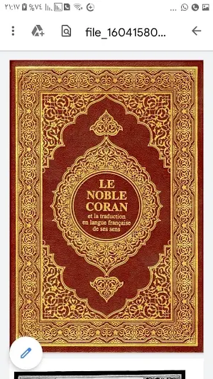The Life of Prophet Muhammad Screenshot 0