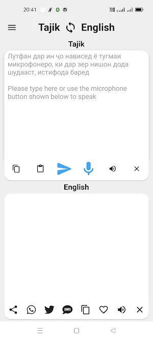 Tajik To English Translator Screenshot 0