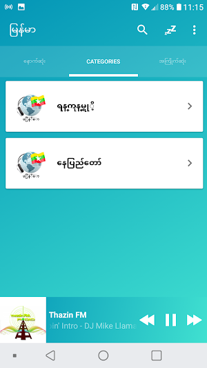 Myanmar radios online Screenshot 2