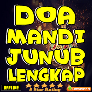 Doa Mandi Junub Lengkap Screenshot 0