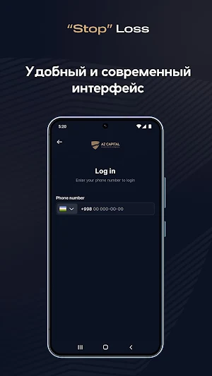 Stop Loss Screenshot 1