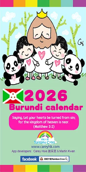 2026 Burundi Calendar Screenshot 0