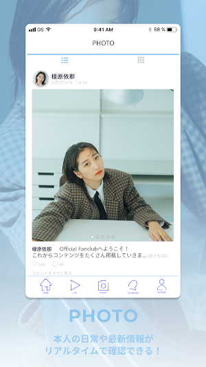 ina_enohara official fanclub Screenshot 2