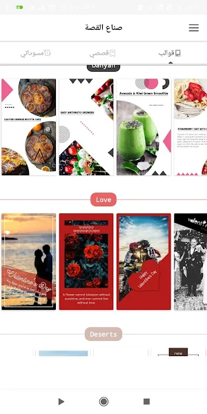 Status photo Maker - Story Makers Screenshot 1
