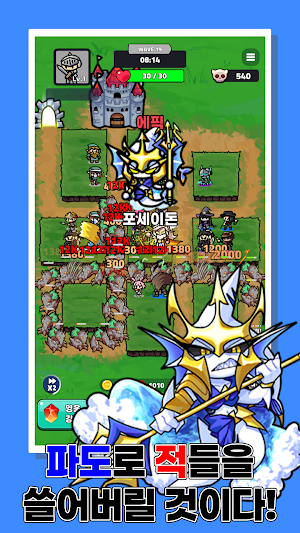 영웅랜덤디펜스 Screenshot 1