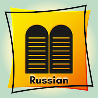 Russian Bible