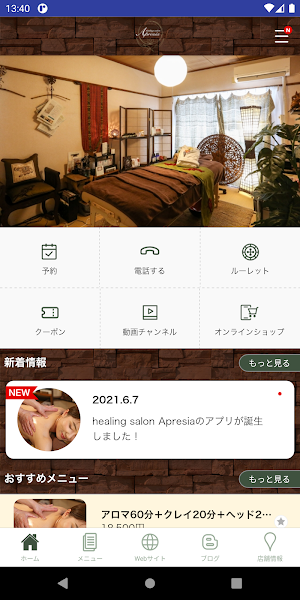 healing salon Apresia Screenshot 1