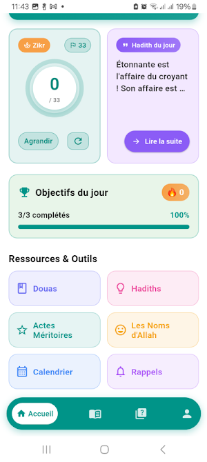 Daradji Screenshot 1