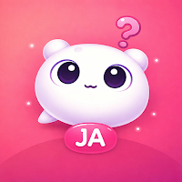 Confusing Japanese Quiz