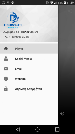 Power FM 100.2 Screenshot 3