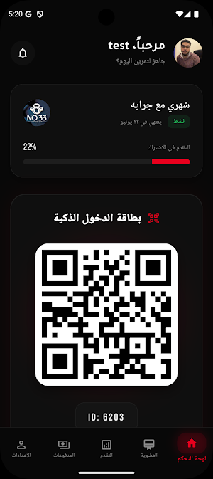 GYMLY Screenshot 0