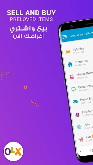 OLX Arabia - أوليكس Screenshot 0