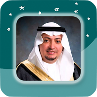 Sahl Yasin - Full Offline Quran MP3