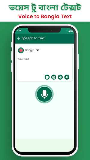 Bangla Keyboard Screenshot 3