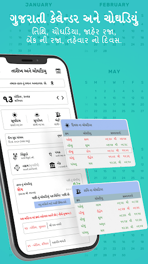 Gujarati Calendar 2024 Screenshot 0