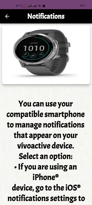 Garmin Vivoactive 4S guide Screenshot 2