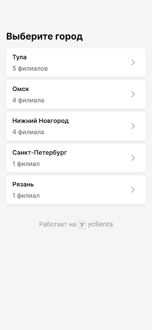 Hairurg Screenshot 1