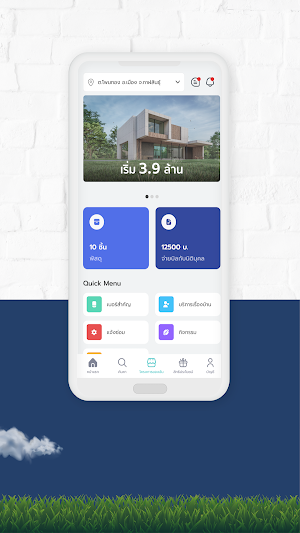 NHA Services Screenshot 3