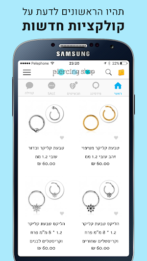 פירסינג שופ - Piercing Shop Screenshot 2