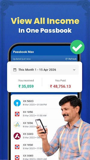 Passbook Max Screenshot 0