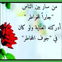 كلام حلو لشخص / اجمل الكلام