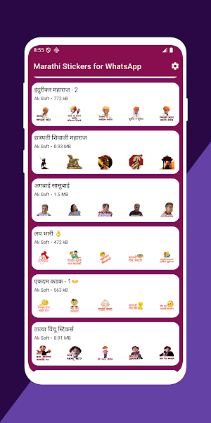 Marathi Stickers For WhatsApp Screenshot 1
