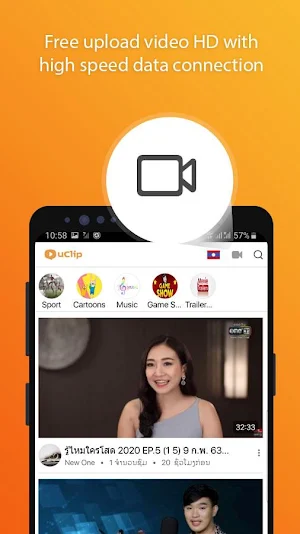 Uclip Screenshot 2