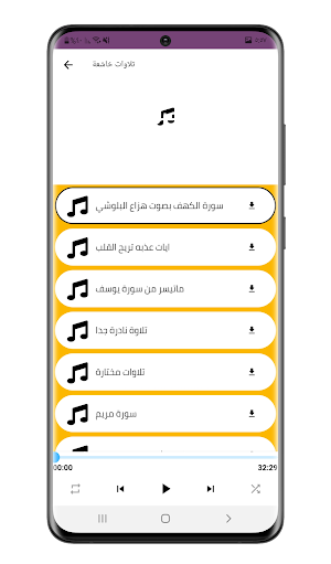 جمعة مباركة : ادعية دينية Screenshot 1