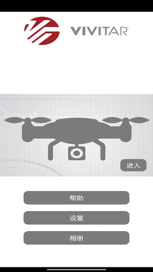 VTI Skyview Screenshot 0