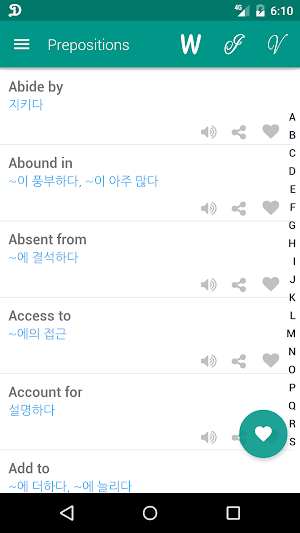 Idioms Korean Screenshot 2