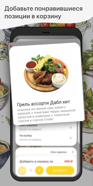 Сити Микс Screenshot 1