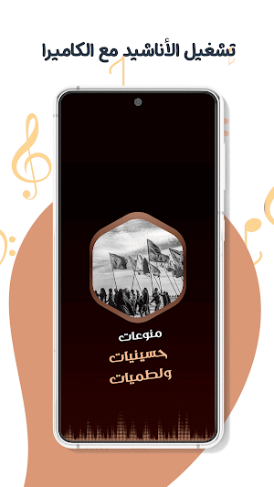لطميات وحسينيات بدون نت|كلمات Screenshot 3