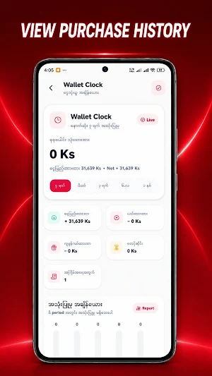 K Game Shop Screenshot 3