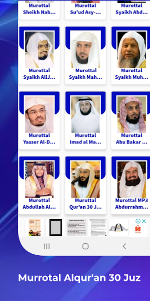 Al Quran Mp3 Full 30 Juz Screenshot 1