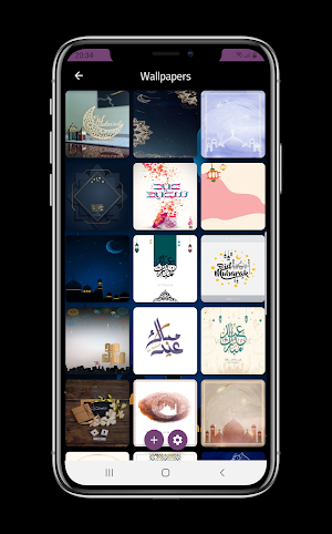 Eid Mubarak Wallpapers 4k 2023 Screenshot 1