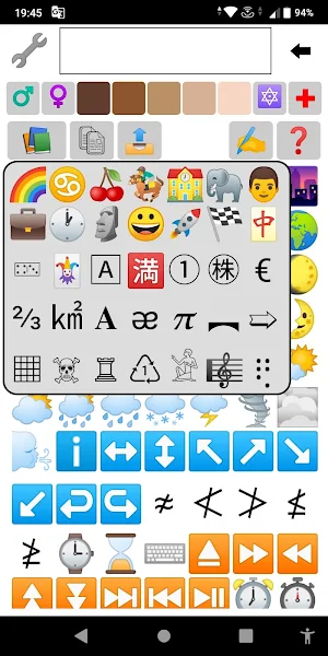 Symbol Finder Screenshot 0