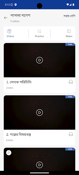 Knowledge Academy Screenshot 2