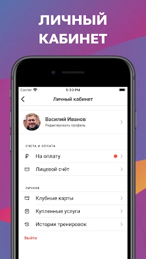 City Sport - Химки Screenshot 0