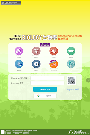 Aristo Bio CC - e-Companion Screenshot 0