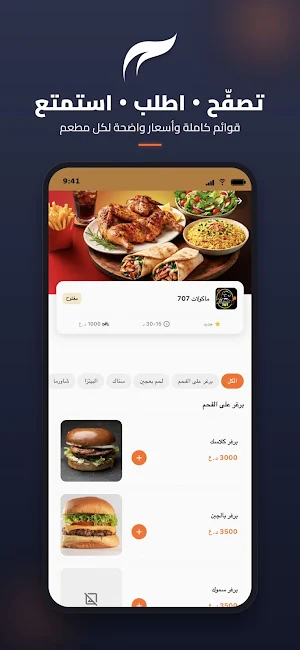 اوكي - ok Screenshot 2