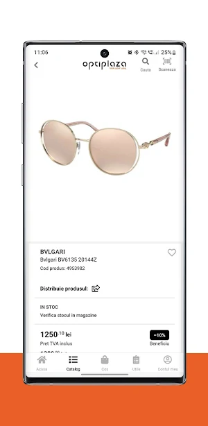 Optiplaza Screenshot 1