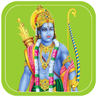 God Sri Rama Photo Frames