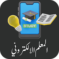 الطالب الالكتروني عمان ٢٠٢٤